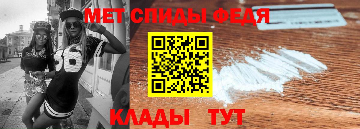 АМФЕТАМИН 98%  Вход с VPN  Amphetamine  Северск 