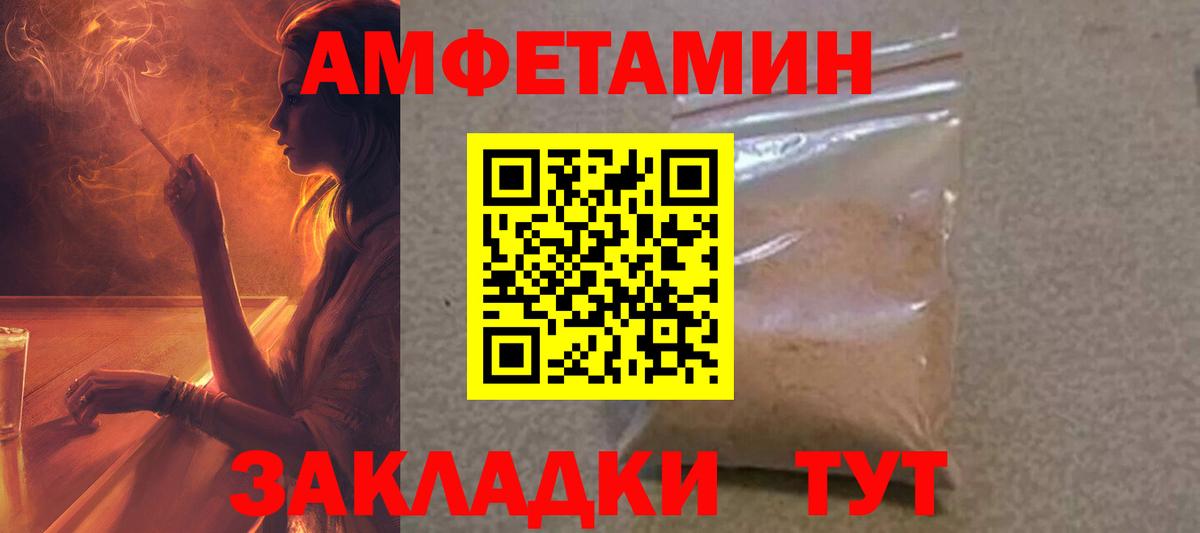 АМФ Premium Северск