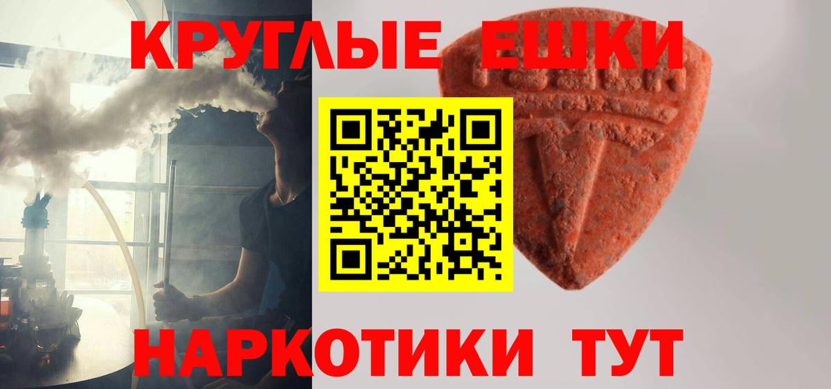 Северск  закладка  Вход с VPN  omg как зайти  ЭКСТАЗИ DUBAI  Экстази  Ecstasy 280мг 