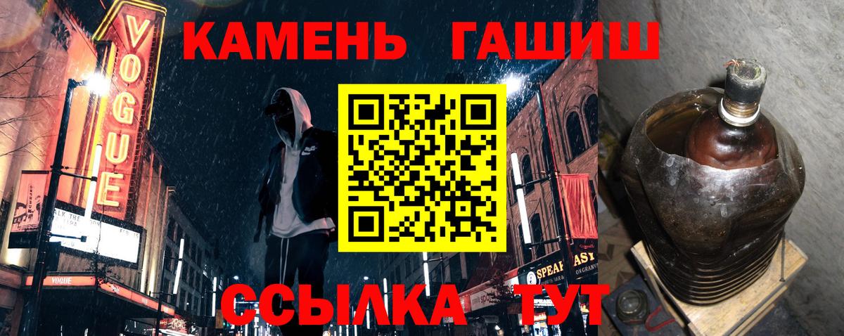 Гашиш Ice-O-Lator Северск