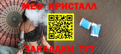 спиды Бугуруслан