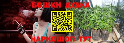 спиды Бугуруслан