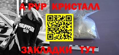 мяу мяу мука Бузулук