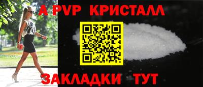спиды Бугуруслан