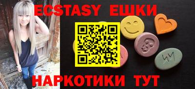 спиды Бугуруслан