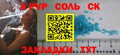 спиды Бугуруслан