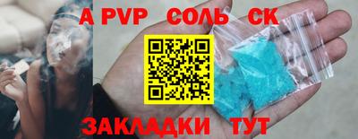 мяу мяу мука Бузулук