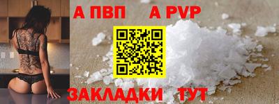 мяу мяу мука Бузулук