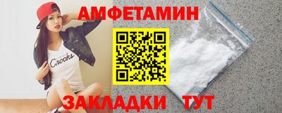 спиды Бугуруслан
