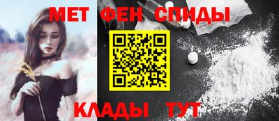 спиды Бугуруслан