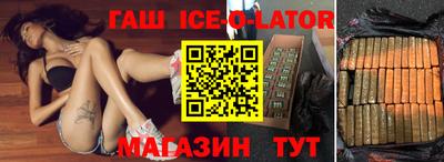 спиды Бугуруслан