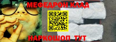 спиды Бугуруслан