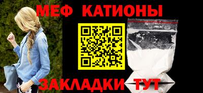 мяу мяу мука Бузулук