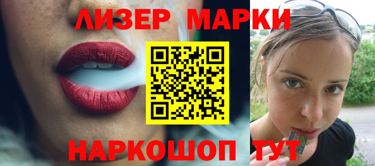 Северск  ЛСД экстази ecstasy  Вход с VPN 