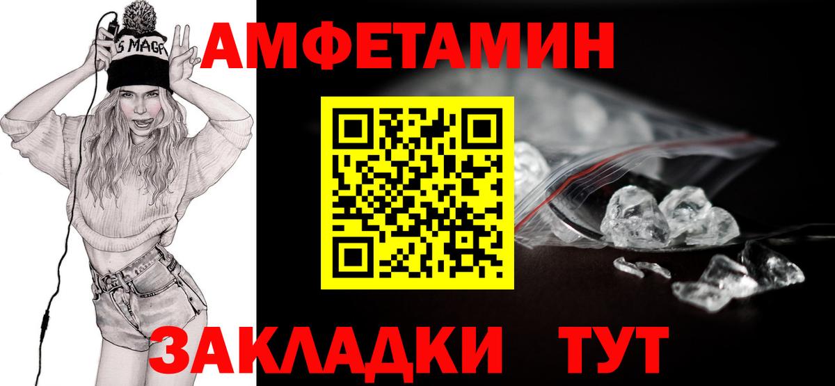 Первитин витя  Вход с VPN  Северск  Первитин витя 