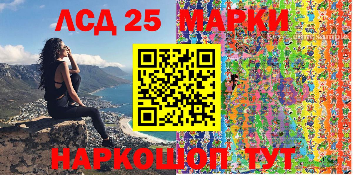 Марки N-bome 1,8мг  Вход с VPN  Северск 